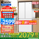 海爾智家冰箱342升四門法式多門對(duì)開門一級(jí)能效變頻三擋變溫風(fēng)冷無霜超薄可嵌入家用電冰箱leader系列 【342L法式】黑金凈化丨手機(jī)智控丨冷藏三檔變溫 .