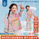 年衣童裝女童新中式唐裝外套2025年春新款女孩國風(fēng)漢服上衣 淡緋 140