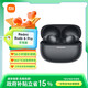 小米【政府補貼】REDMI Buds 6 Pro真無(wú)線(xiàn)降噪藍牙耳機入耳式耳麥帶充電倉 長(cháng)續航設備耳放校園禮物 REDMI Buds 6 Pro 玄悟黑