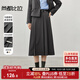 尚都比拉氣質(zhì)通勤半身裙女秋冬時尚高腰百褶裙中長款A字裙子 深灰色 L 