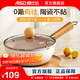 愛(ài)仕達炒鍋無(wú)氟涂層有鈦陶瓷不粘迷你一人食平底小炒鍋燃氣電磁爐通用 輕量不粘小炒鍋丨帶蓋丨 28cm