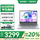 聯(lián)想筆記本電腦 標(biāo)壓酷睿i5 輕薄本15.6英寸大學(xué)生女辦公小新15air升級(jí)款聯(lián)想生態(tài)來(lái)酷 標(biāo)壓i5-12450H 16G 512G丨標(biāo)配 T9數(shù)字小鍵盤(pán)