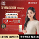 美好蘊(yùn)育美好蘊(yùn)育潤康孕婦維生素dha阿法林亞麻酸懷孕產(chǎn)婦專用營養(yǎng)包30天 90粒1盒源碼【孕期蘊(yùn)育體驗(yàn)裝】