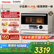 東芝（TOSHIBA）【國(guó)家補(bǔ)貼20%】微蒸烤炸一體機(jī) 東芝小白茶7232pro 水波爐 變頻微波爐 烤箱 空氣炸 ER-YT7232W 純白