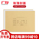 廣友（GUANGYOU）財(cái)務(wù)會(huì)計(jì)賬本賬簿A4裝訂封面同用友表單益格Z011124適用于財(cái)務(wù)軟件配套KZJ101賬冊(cè)