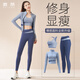 徽昂運動(dòng)套裝女瑜伽服跑步健身速干拼色內衣背心文胸外套長(cháng)褲3件藍M