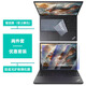 啟萊 聯(lián)想ThinkPad P16v 2024款鍵盤膜16英寸電腦屏幕膜筆記本機身外殼保護貼膜 兩件套：防藍光護眼鋼化膜+鍵盤膜 ThinkPad P16v 2024款