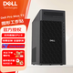 戴爾（DELL）Pro Max T2 圖形工作站臺式機 深度學(xué)習(xí)工作站 可選4090顯卡主機電腦定制 Ultra 5-235 32G 512G+2T機械4060-8G