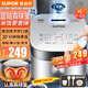 蘇泊爾（SUPOR）電飯煲家用電飯鍋4升大容量4-5-6人藍鉆球釜內(nèi)膽多功能蒸米飯智能微壓柴火飯不粘煮飯鍋可做蛋糕 4L 麥香烘焙功能