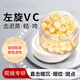 盛佳顏左旋vc精華片黑色素提亮白淡化細紋緊致抗皺維c VC50粒瓶裝【肌膚】  京Ii東自官方營(yíng)店旗艦搭配煙酰胺精華液膠囊凍干片