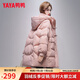 鴨鴨中長(zhǎng)款羽絨服女2025冬季新款時(shí)尚休閑潮流保暖連帽韓版小個(gè)子外套 藕粉色 M (建議110-130斤)