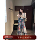 三吉黑花【花信風(fēng)】新中式連衣裙子2025新款今年流行兩件拖尾長裙 煙灰 S