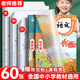透明書皮紙自粘磨砂加厚小學(xué)生包裝紙書殼書套防水保護(hù)套學(xué)生包書紙包書皮包書膜 開學(xué)季推薦【大10中10小10】+40枚姓名貼