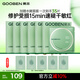 果本（gooben）果本修護小油膜微乳面膜30片緊致抗皺舒緩敏感肌補水保濕貼片面膜