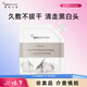 紐西之謎（geoskincare）火山巖泥清潔面膜泥膜溫和補(bǔ)水收縮毛孔涂抹式 【試用裝】8g火山泥杏仁酸面膜