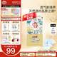 大王（GOO.N）【品牌直供 安心品質】光羽致本之源 光之羽新品超薄尿不濕紙尿褲 光羽紙尿褲 NB50片（0-5kg）