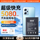 菲耐德 紅米Note11電池Redmi Note11Pro+/11E Pro/11T Pro 小米POCO M4手機電板大容量?jì)戎酶鼡Q換新 【紅米Note11T Pro電池】5080mAh 超凡續航