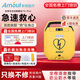 Amoul安保醫(yī)療AED半自動(dòng)全自動(dòng)便攜家用快速急救自動(dòng)體外心臟aed除顫儀 【家用/車載】i7e Plus標(biāo)配+上門培訓(xùn)