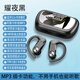 HKMW德國柏林之聲新款藍牙耳機無(wú)線(xiàn)可插卡MP3一體式自帶內存超長(cháng)續航數顯跑步狂甩不掉 【耀夜黑】16G內存卡 +500歌曲 標配