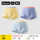 蕉內(nèi)小特護355C兒童內(nèi)褲精梳棉男女童寶寶大童7A抗菌透氣三角平角3件 男平：雪青+羽藍撞+奶黃撞 160