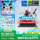機械革命極光X Pro游戲本 2025新品 旗艦酷睿i7HX 滿血RTX4060/5060 曠世X Pro學(xué)生辦公電競設(shè)計筆記本電腦 國補i7HX/5060滿血/16G+1T潮玩版 電競熱銷推薦 超刷