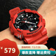 卡西歐（CASIO）男表G-SHOCK運動手表學(xué)生多功能電子表雙顯防水防震大表盤石英表 近朱者赤GA-100B-4A