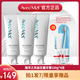 Avec Moi牙膏 海洋之風(fēng)益生菌均衡牙膏 清新口氣 靚白牙齒 【推薦】牙膏*4支+小樣*2+牙刷*1