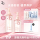 Za姬芮水感凈透卸妝油200ml*1 150ml*1