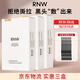 如薇（RNW）去黑頭鼻貼導(dǎo)出祛黑頭吸粉刺不撕拉溫和男女t區(qū)護(hù)理鼻頭清潔 【三盒巨劃算】鼻貼共15組30片