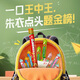 雙匯 王中王長(cháng)長(cháng)長(cháng)輕鹽特級火腿腸60g*12支休閑零食兒童學(xué)生禮物 露營(yíng)