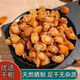 鮑魚干干貨佛跳墻滋補(bǔ)野生食材煲粥煲湯淡曬干小鮑魚 大號20個(gè)