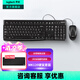 羅技（Logitech）MK120有線鍵鼠套裝 有線鍵盤鼠標套裝 辦公鍵鼠套裝 USB外接電腦薄膜鍵盤辦公外設(shè)即插即用 全尺寸 黑色