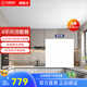 友邦（YOUPON） 集成吊頂鋁扣板包安裝廚房陽臺(tái)衛(wèi)生間家用大板吊頂鋁扣板 4㎡方板-啞光白[升級(jí)無邊設(shè)計(jì)]