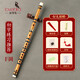相思鳥(niǎo)笛子單插黃銅笛 F調(diào)笛子苦竹笛橫笛學(xué)生笛初學(xué) XS1001
