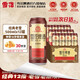 雪花啤酒（Snowbeer）經(jīng)典老雪  奪命12度 醇香啤酒 蘇超 雪花老雪 500mL 12罐 整箱裝