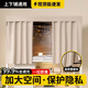 哈駱頓加厚遮光學(xué)生宿舍床簾上下鋪通用寢室蚊帳全包隱私簾子不透光床簾 加厚99%遮光-米白下鋪(2片簾)