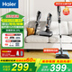 海爾（Haier）吸塵器家用大吸力超聲波紫外線除螨儀吸拖一體多功能吸塵器三合一有線手持推桿吸貓毛405S升級新品 【超聲波除螨吸塵拖地一體機】