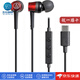 鐵三角（Audio-technica）【日本直郵】ATH-CKD3C/ATH-CKS330NC有線耳機(jī) Type-C接口入耳式戶外運(yùn)動(dòng)手機(jī)通話線控耳機(jī) ATH-CKD3C【紅色 Type-C接口】