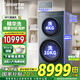 卡薩帝【國(guó)家補(bǔ)貼】雙子洗衣機(jī)滾筒分區(qū)洗衣機(jī)融輝系列 14KG分區(qū)洗護(hù)精華洗 母嬰分區(qū)雙桶洗衣機(jī)紫外除菌 14kg雙子洗衣機(jī)