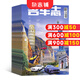 名車志雜志 2025年10月起訂 全年訂閱6期 雜志鋪 汽車類雜志