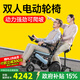 護衛神（HUWEISHEN）雙人電動(dòng)輪椅老年人專(zhuān)用智能全自動(dòng)家用代步旅行車(chē)可折疊630 【1】旗艦款/簡(jiǎn)易后托/20安鋰電池/雙人出行 鋁合金車(chē)架/加厚坐墊/電磁剎車(chē)/六重減震