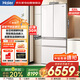 海爾（Haier）冰箱518升法式多門594mm超薄零嵌入式全空間保鮮EPP凈系統(tǒng)大容量家用BCD-518WGHFD2BGCU1東方即白