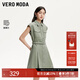 VEROMODA連衣裙2025新款含棉萊賽爾腰帶翻領(lǐng)短裙3252021 淺叢林牛仔綠色 M