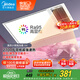 美的（Midea）浴霸雙電機(jī)風(fēng)暖集成吊頂衛(wèi)生間排氣扇高顯指暖風(fēng)照明一體X4機(jī)械