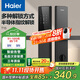 海爾（Haier）智能門(mén)鎖密碼鎖入戶(hù)門(mén)指紋鎖防盜門(mén)鎖門(mén)卡電子鎖T15智能家居