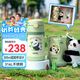 膳魔師（THERMOS）兒童保溫杯禮盒帶杯套把手吸管杯學(xué)飲杯316L不銹鋼幼兒學(xué)生杯TCKC