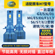 海拉（HELLA）汽車(chē)激光LED大燈H7 比亞迪G3G5G6M6E5E6速銳S6S7S8FL3元宋秦LED燈