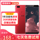 vivo X20 全面屏拍照手機(jī) 二手安卓手機(jī) 雙攝游戲手機(jī) 王者吃雞流暢 工作機(jī) 備用機(jī) 紅色 4G+64G 全網(wǎng)通  8成新