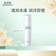 佰草集爽膚水 肌本清源化妝水 補水保濕滋潤柔膚水護膚品禮物送女友 肌本清源化妝水150ml