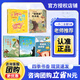 四季書香 一升二 小鯉魚跳龍門 小貓釣魚 浙江少年兒童出版社 讀讀童話故事 歪腦袋木頭樁孤獨(dú)的小螃蟹升級(jí)版 小狗的小房子 一只想飛的貓 驕傲貓的成長(zhǎng)蛻變 小鯉魚跳龍門小貓釣魚浙江少年兒童出版社 一升二